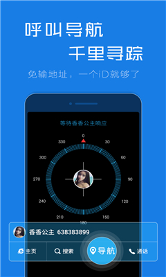 谷熊搜索  v1.1.0图4