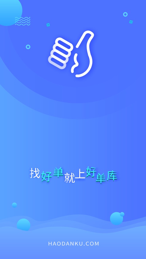 好单库cms  v1.0.0图3