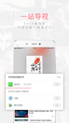 淘个片安卓版  v1.5.5.0图2