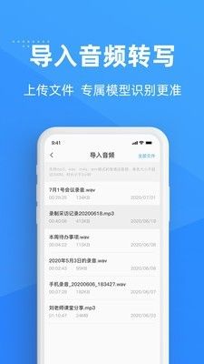 灵云听语下载app