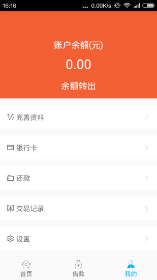 小意思托福考试软件  v2.8图3