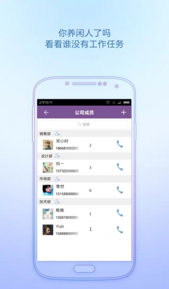 轻轻说话  v5.0.0图2