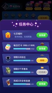 荣耀贵族领皮肤免费版  v1.0图1