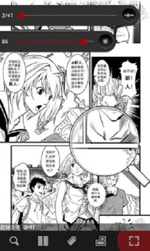 开卷漫画手机版下载免费阅读软件安装苹果