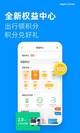 道行龙城  v4.2.7图2