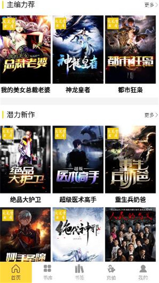 悦畅app  v2.03图3