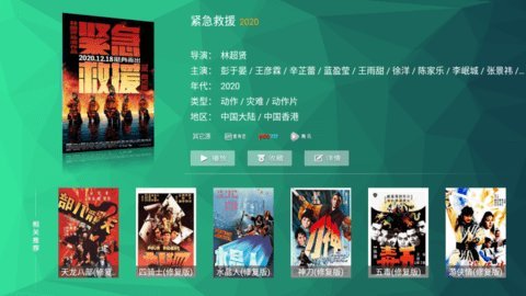 295影视app  v1.1图1