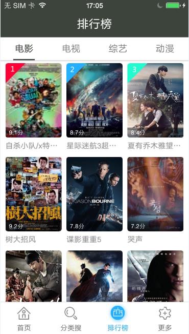 青云汇聚app最新版下载安装官网苹果  v11.1.22图3