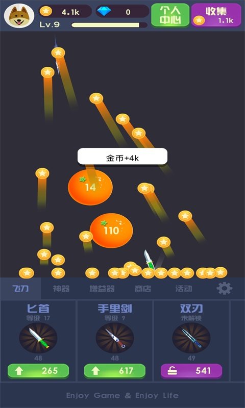 水果飞刀达人  v1.0.0图3