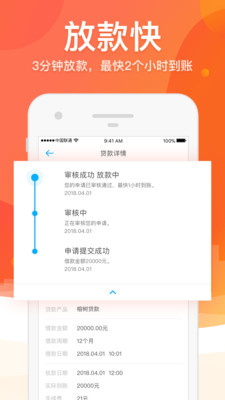 笑嘻嘻app官网  v2.0图2