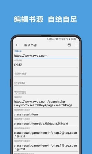 老幺小说网2024  v7.55图3