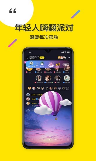 侃侃聊天软件  v2.0.5图1