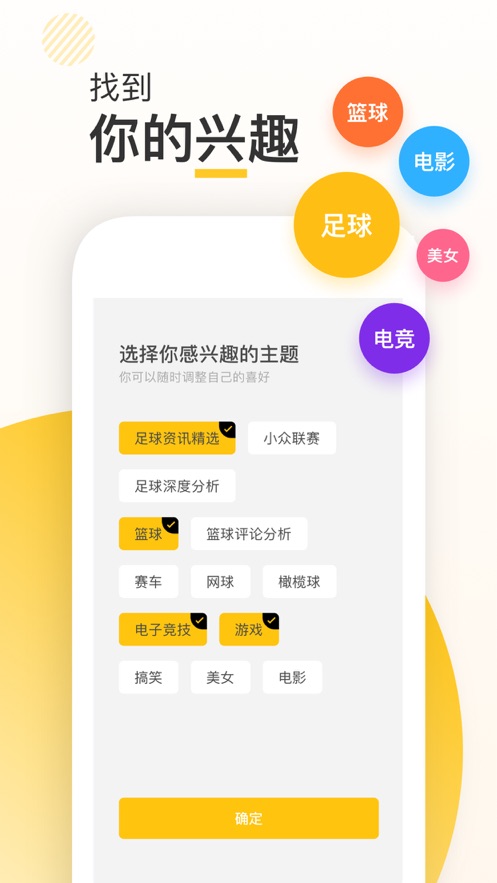 新闪支付app下载官网  v1.1.3图2