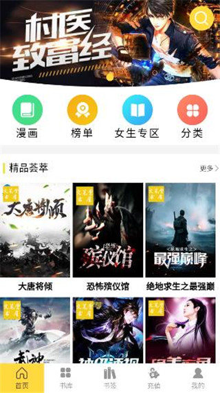 悦畅app  v2.03图1