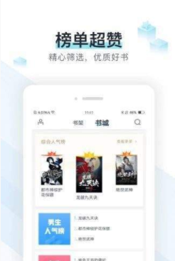 猴子小说2024  v7.0.201908图1