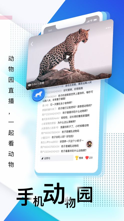 壹深圳2024  v6.3.1图2