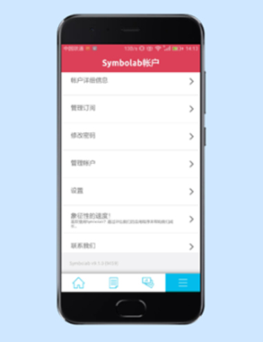 数学求解器下载手机版安装苹果版  v9.1.0图1