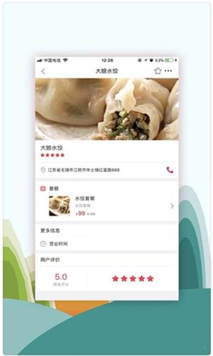 古果朝阳  v7.2.1图3