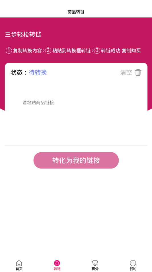 聚多佳品  v1.2.0图2