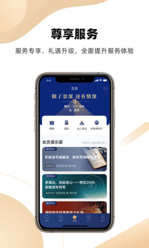 恒天基金客户端app下载安装最新版本苹果  v5.13.2图3