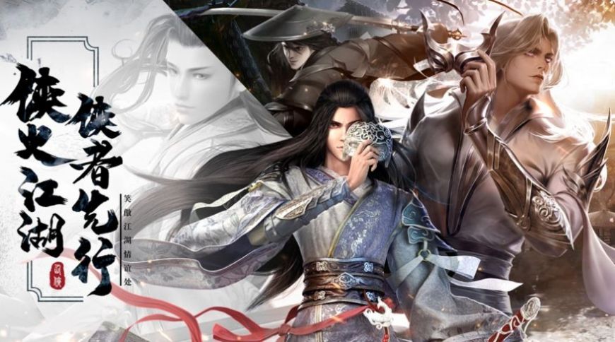 大俠必須死  v1.0圖2