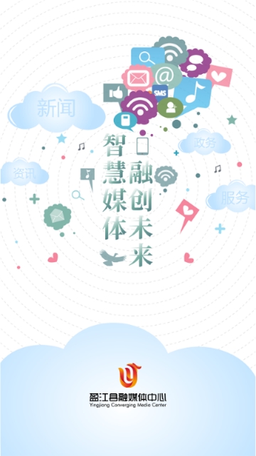 盈江云手机版