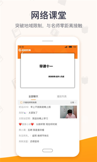 超格app  v2.5.8图1