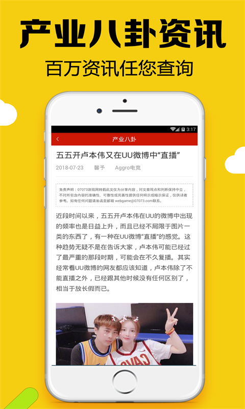 黑糖俱乐部正版  v2.53图1