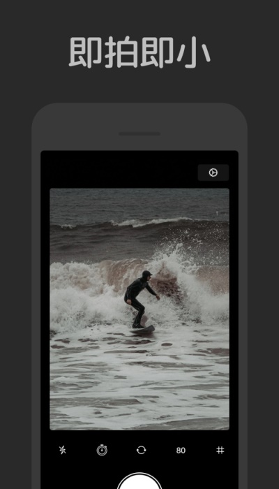新小相机  v1.0.0图3