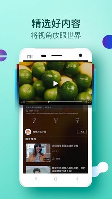 大视界app电视版破解版下载安装苹果手机  v2.0.1图2