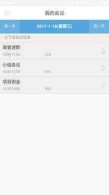 完美企业app下载安装最新版