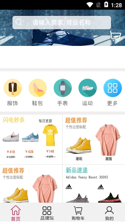 天天易玩app下载安装最新版苹果版本  v00.00.0001图3