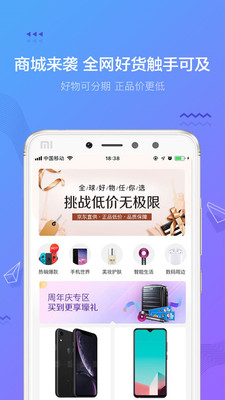 摇钱花app下载安装免费  v2.12.0图2