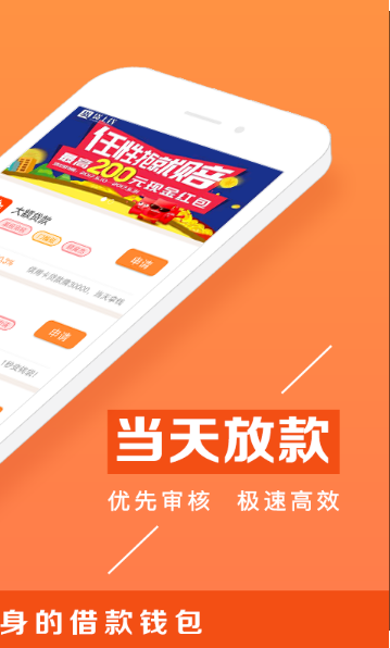 赢富万卡app官方下载安装最新版苹果版免费  v1.1.8图3