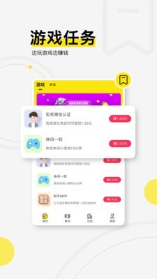 浩方电竞平台免费登录下载安装  v1.0.0图3