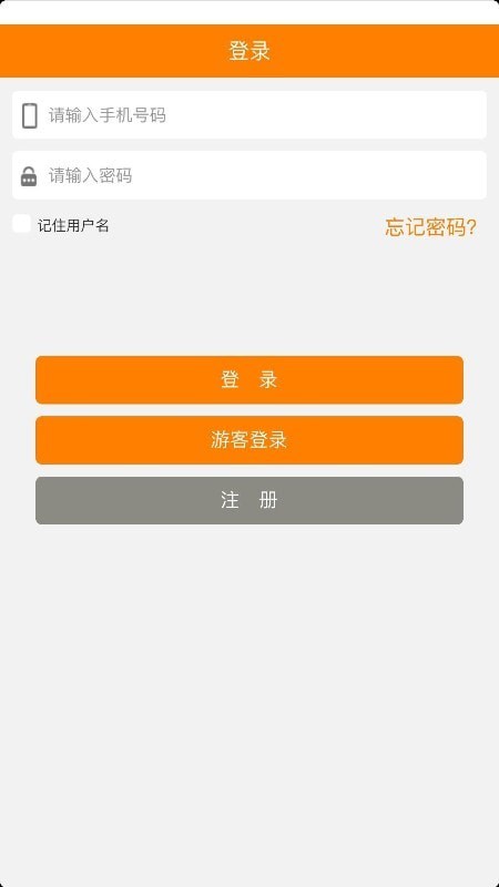 佳美智道最新版本下载苹果  v1.0.4图3