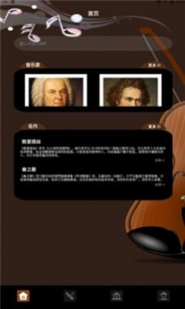 气泡音乐app下载苹果版安装包免费  v1.2图3