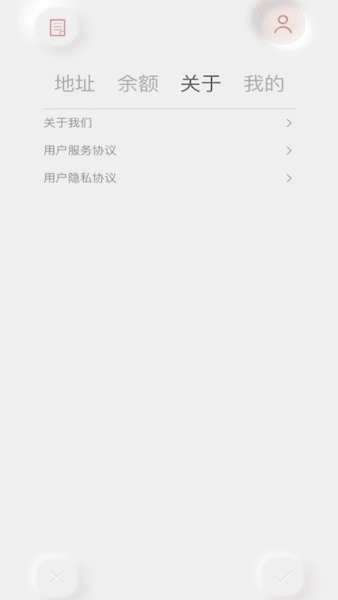 白驹速取  v2.1.8图3