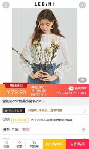 荣友团  v1.0.3图2