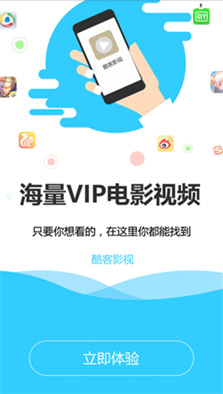 酷客影院免费版下载  v1.0.12图3