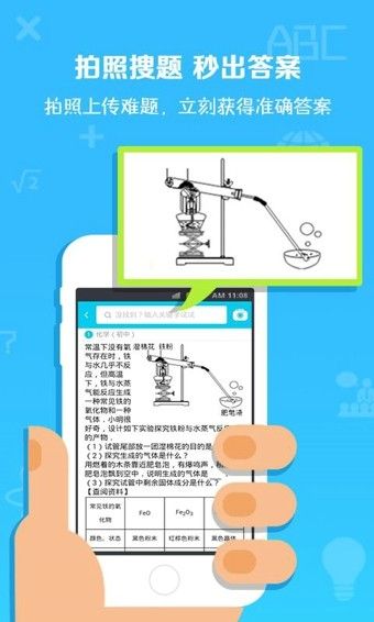 手游變速齒輪官網(wǎng)下載安卓版本最新  v3.16.00圖3