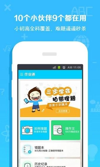 手游變速齒輪官網(wǎng)下載安卓版本最新