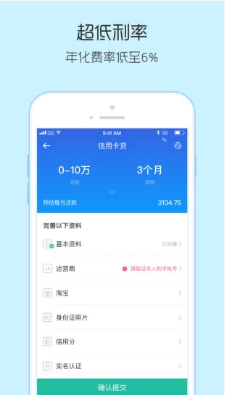 双子星云手机官方下载app  v1.0图1