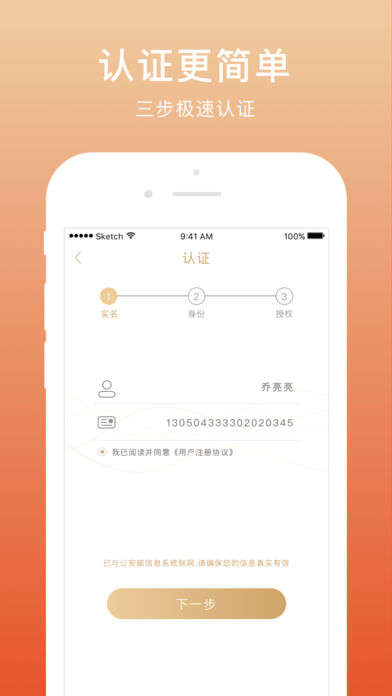 老虎堂手机版下载安装最新版本官网  v1.0图3