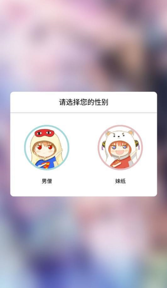 呱呱漫画ios下载软件免费下载安装苹果  v1.3.6图3