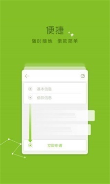 蓝鲸贷款app下载安装官网最新版  v9.0.95图2