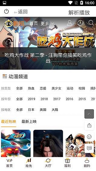 酷贝影视最新版下载安装苹果版  v12.3.36图2