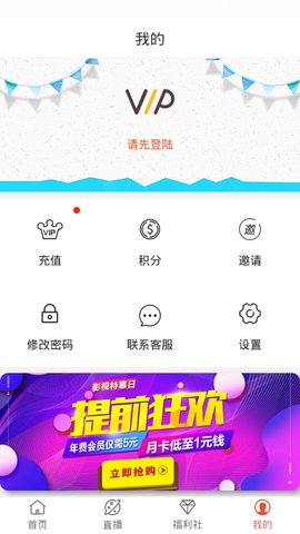 max影视官方  v2.3.18图1