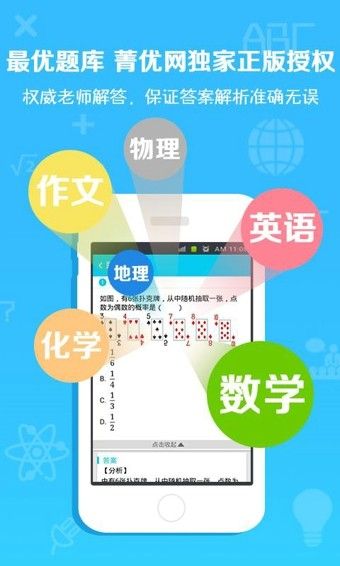 手游變速齒輪官網(wǎng)下載安卓版本最新  v3.16.00圖4