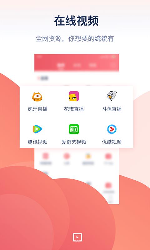 万能投屏手机版app  v1.0图3